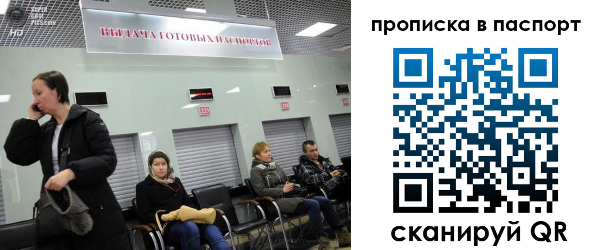 где прописаться в Дагестанских Огнях