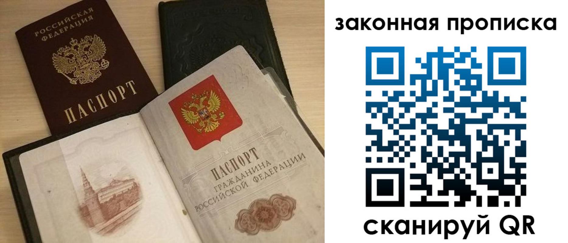 временная регистрация гарантия в Дагестанских Огнях