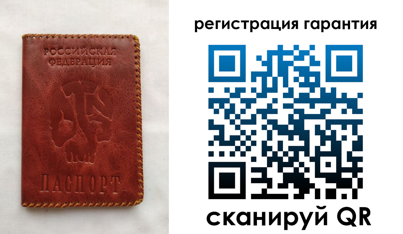 временная регистрация законно в Дагестанских Огнях